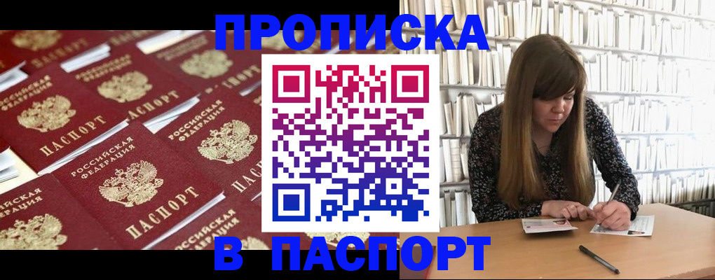 найти адрес прописки в Онеге